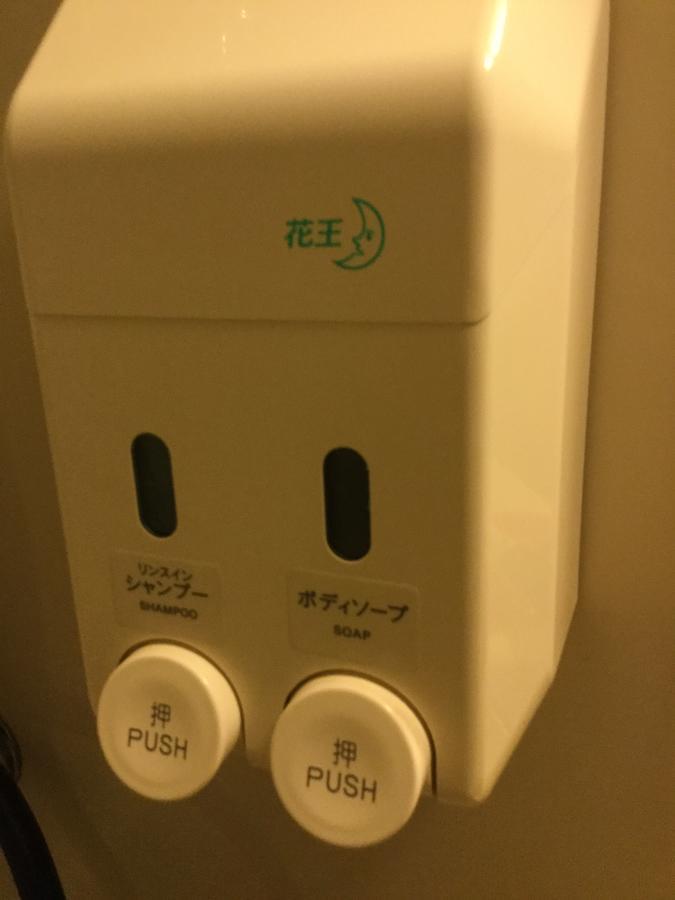 Business Hotel Masutachi Shizuoka Chambre photo