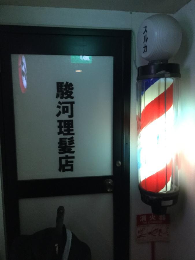 Business Hotel Masutachi Shizuoka Extérieur photo