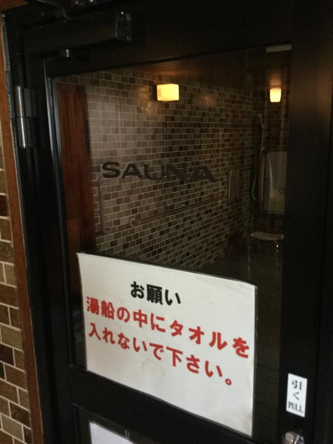 Business Hotel Masutachi Shizuoka Extérieur photo